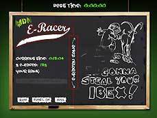 E-Racer Screenshot